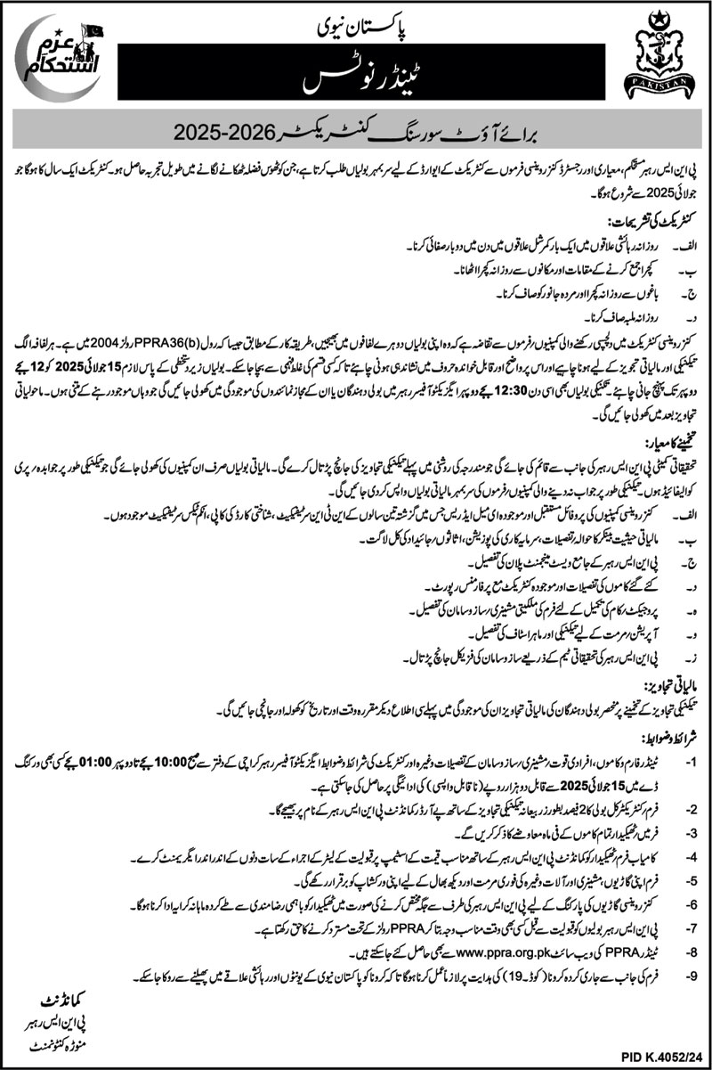 Pakistan Navy Karachi Tender Notice
